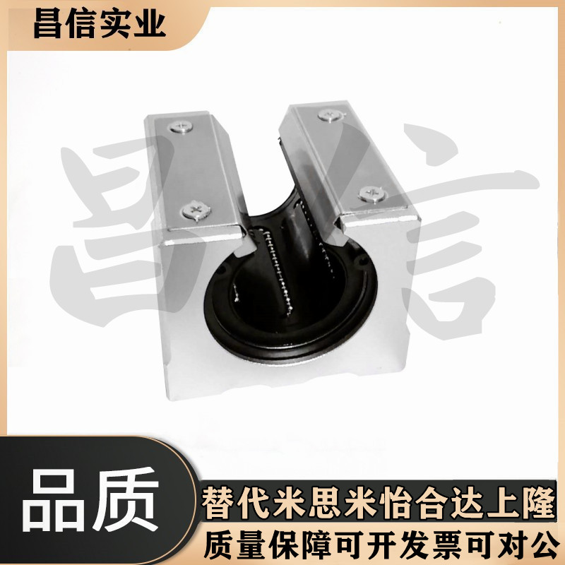 开口直线轴承座LHOB/LHOBW10 12 13 16 20 30 35 40单衬型/双