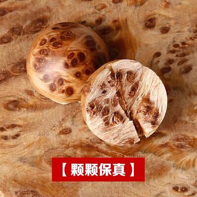 太行山崖柏佛珠手串男雀t眼瘤疤文玩陈化老料高油密满瘤疤手链念