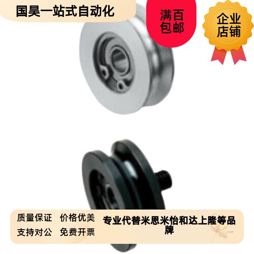 Mbg60/80圆皮带轮38惰轮MBGN30/wMBFN3 MBFNM40/32/20/28/23/48/5