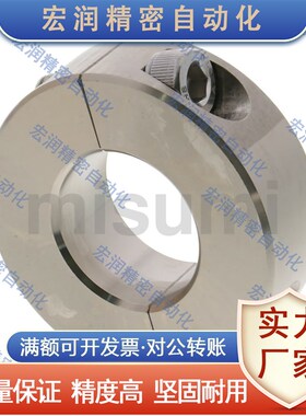 分离式光轴固定环定位环轴套孔径S/S65/70/75/80/90/100mm
