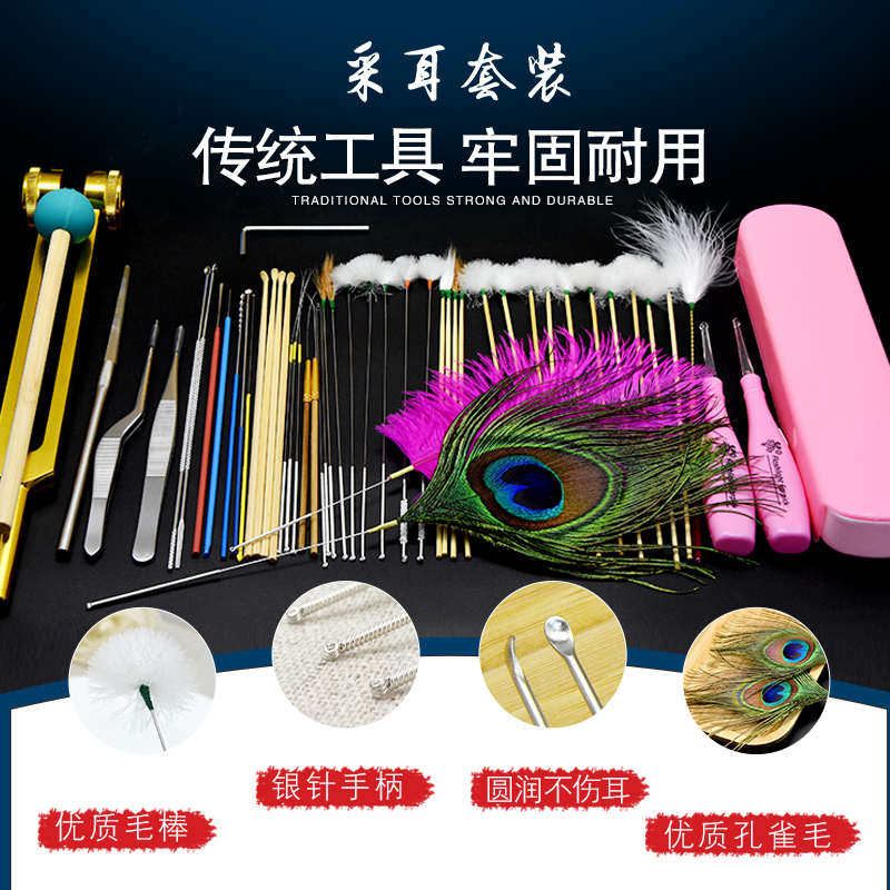 采耳工具套装充电手握灯采耳灯头灯姆指灯可视掏耳朵工具套