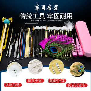 采耳工具套装充电手握灯采耳灯头灯姆指灯可视掏耳朵工具套