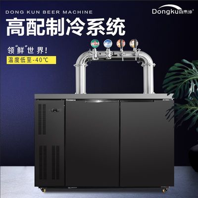 Dongkun®東坤精酿啤酒设备鲜啤扎啤机制冷机商用生啤酒机生啤机