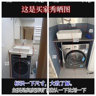 台上式洗衣池g洗衣机柜台上盆一体柜 阳台洗衣盆陶瓷侧排水 定制