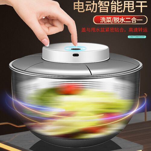 不锈钢蔬菜沙拉脱水器手摇式甩干机电动果蔬沥水篮厨房家用洗菜盆
