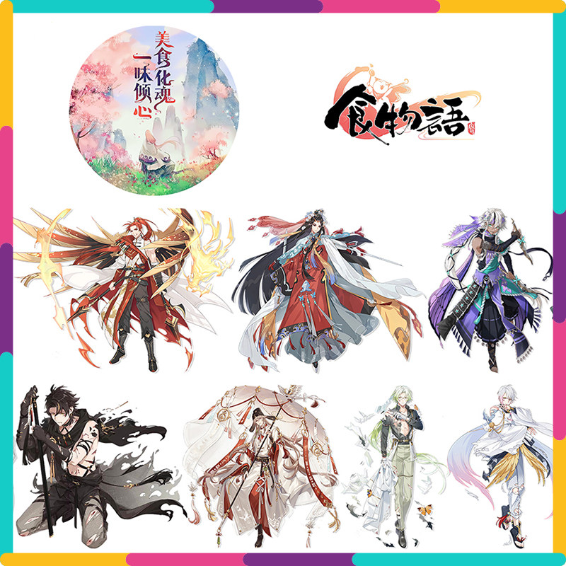 食物语胶带手账贴纸食魂太白鸭佛跳墙德州鸡扒风生水起珍珠日月贝