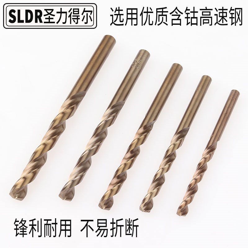 200长不锈钢加长含钴钻头深孔特长钻头345678910