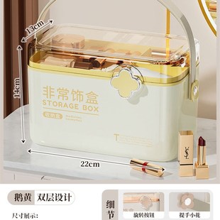 手提整理箱梳妆台轻奢置物 化妆品收纳盒高级感桌p面收纳架便携式