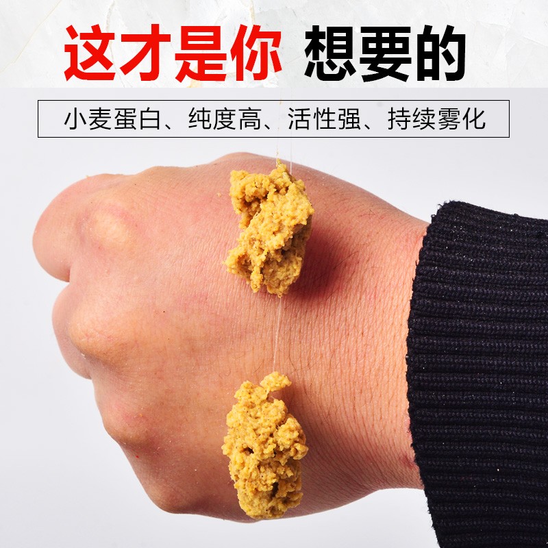 现货黑坑鲤鱼散装全m能长丝拉大球野钓鲫鱼状态粉500g拉丝粉鱼饵