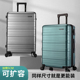大容量28寸行李箱女皮箱24拉杆箱旅行箱20寸登机箱子男生26密码 箱