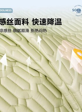 现货XEI3冰丝乳胶凉席三件套床裙款可水洗床笠学生宿舍单人夏天季