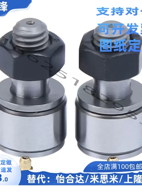微型凸轮随动器 BPB01-d2.5 BPB02-d2.5 d3 d4 d5 d6 随动器