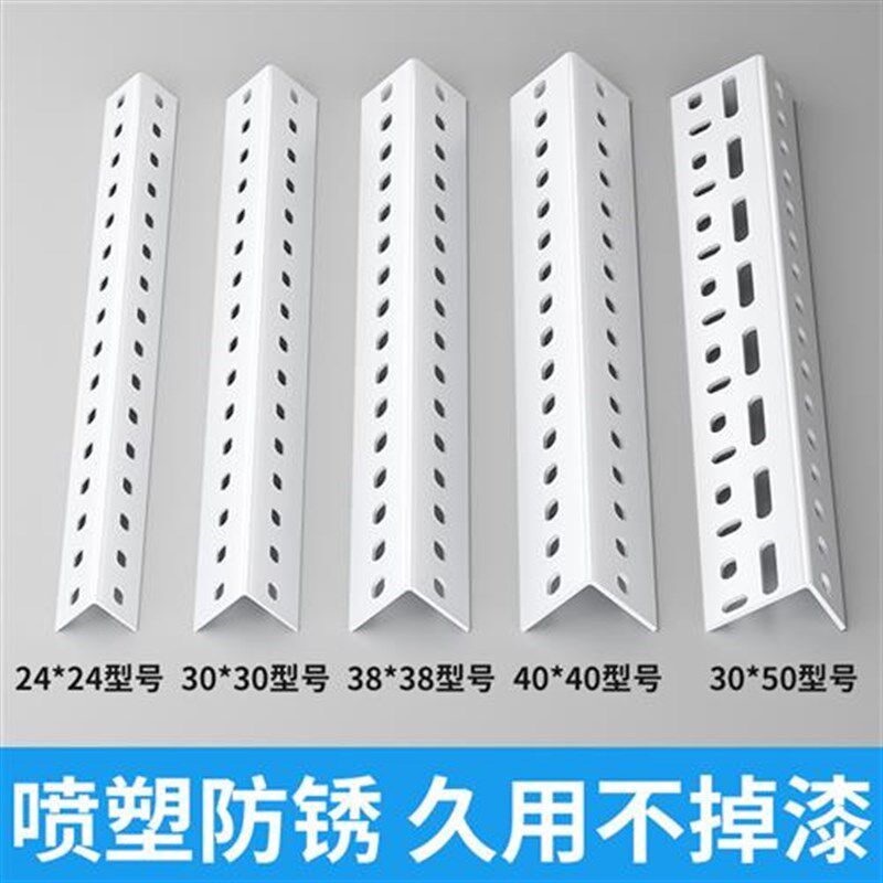 3米货架角钢材料组装置物架多层万能角铁钢材超市架子三角铁支架