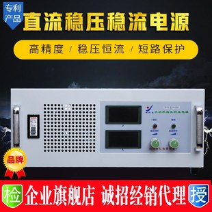 数显精密400V10A直流电源高频直流稳压电源大功率可调满载包邮