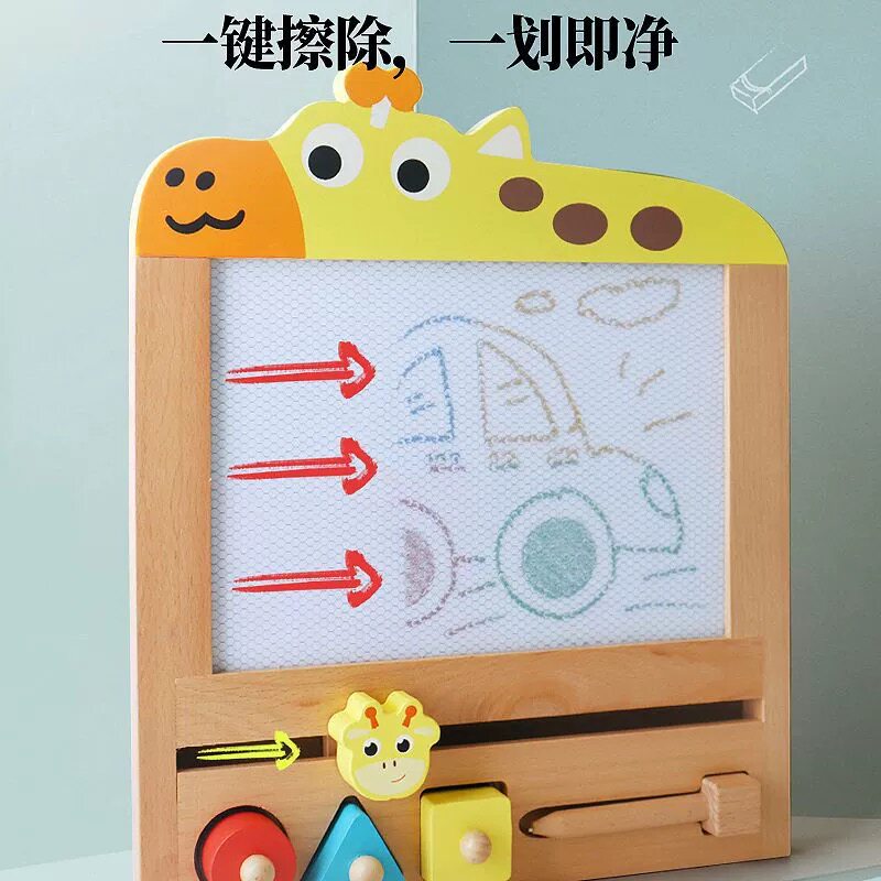 木制儿童画画板磁性写字涂鸦板彩色家用可擦小孩幼儿3岁玩具宝宝
