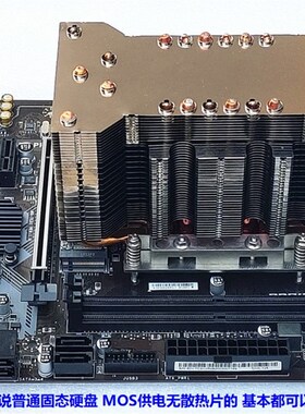 新115X 1151 1150 1200 10代i3 i5 i7风扇 R纯铜11热管 被动散热