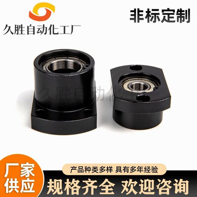 BGCBB BFP21轴承座固定座高速旋转总成轴承座精品机加工轴承座EHC