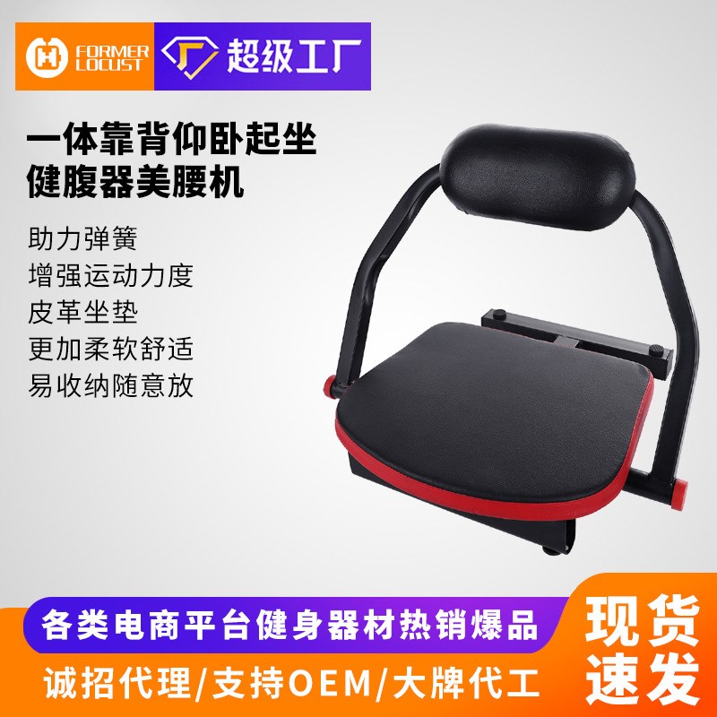 练腹肌健身器收腹器懒人收腹机家用阻力仰卧起坐健身神器