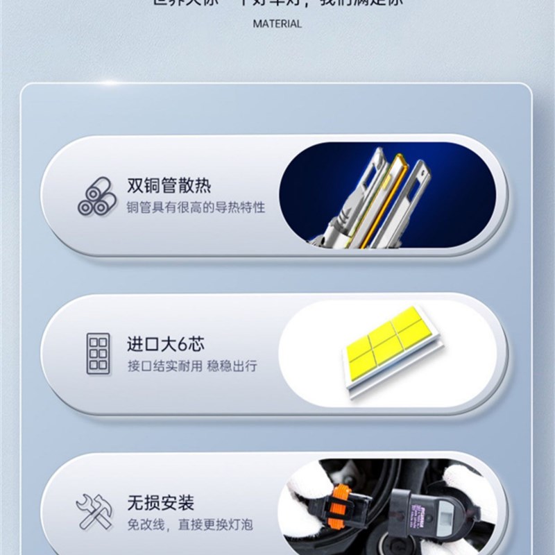 超亮聚光4300K汽车激光双铜管LED大灯H11H7远近光9005一体H4货车