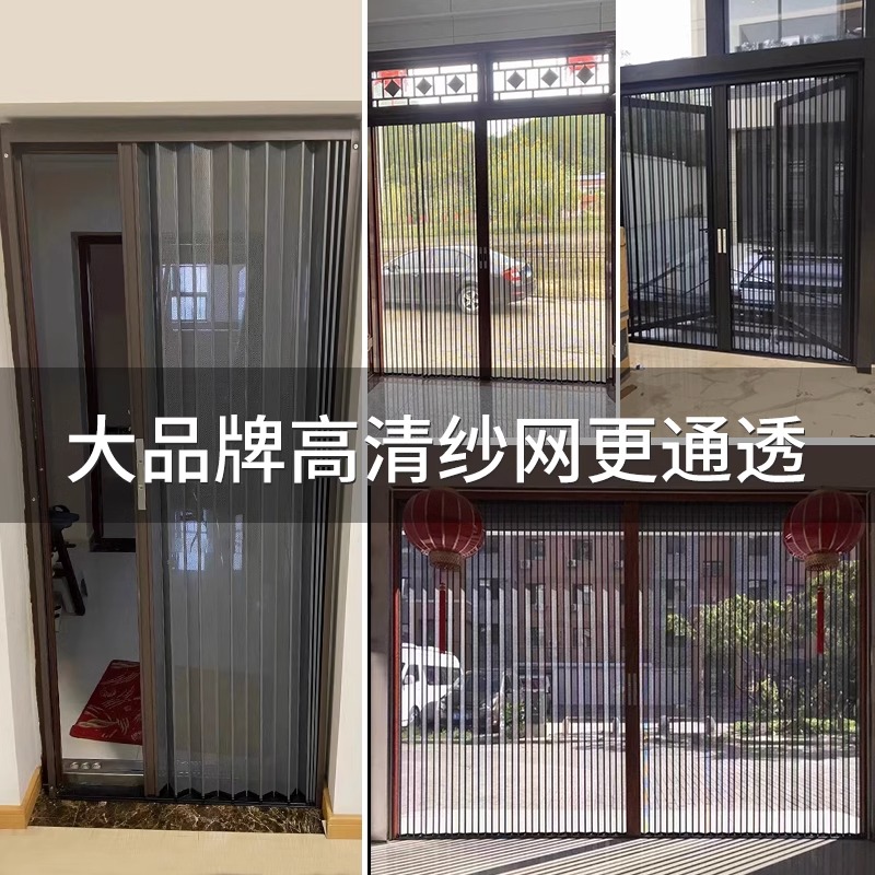 纱门折叠金刚网带锁防盗铝合金纱窗门防猫防狗防蚊防老鼠推拉沙门