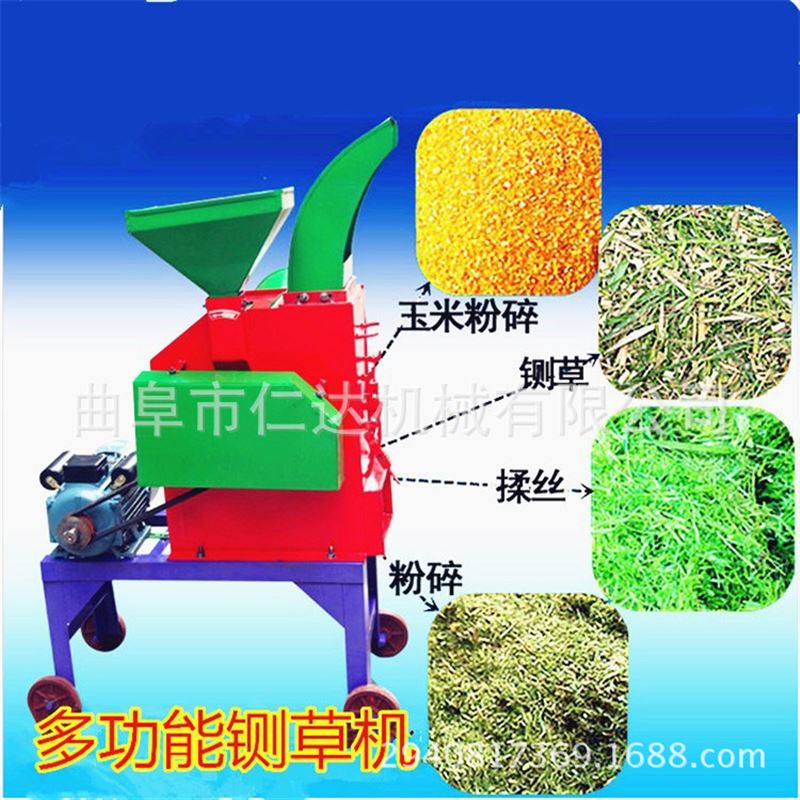 小型家用铡草机图 秸秆稻草揉丝F机 五谷杂粮薯类粉碎机价格