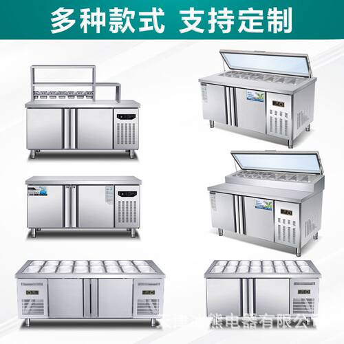沙拉台开槽保鲜水吧p工作台商用冷藏奶茶小菜冰箱水果捞展示柜