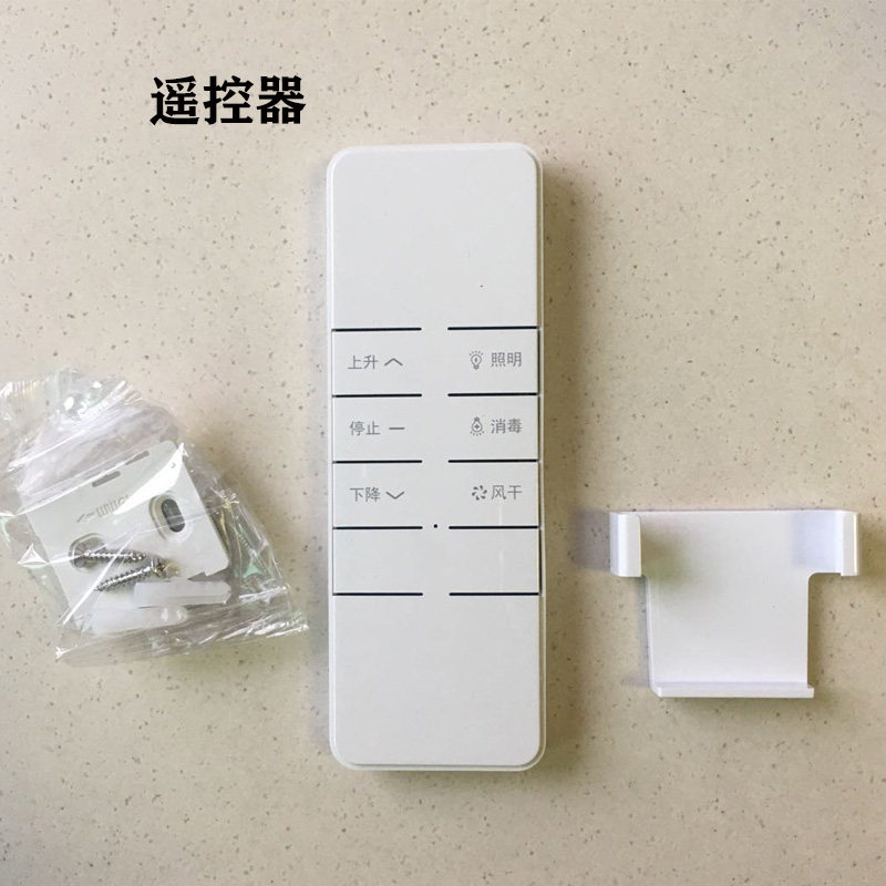 电动晾衣架控制器接收器遥控器自动升降晒衣架电机凉衣杆全套配件图片