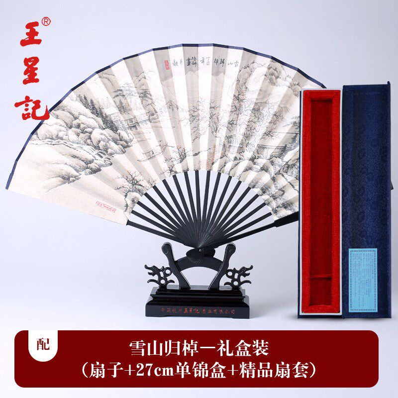 杭州扇子风丝绸绢扇8寸古风折扇男O夏季工艺礼品扇收藏