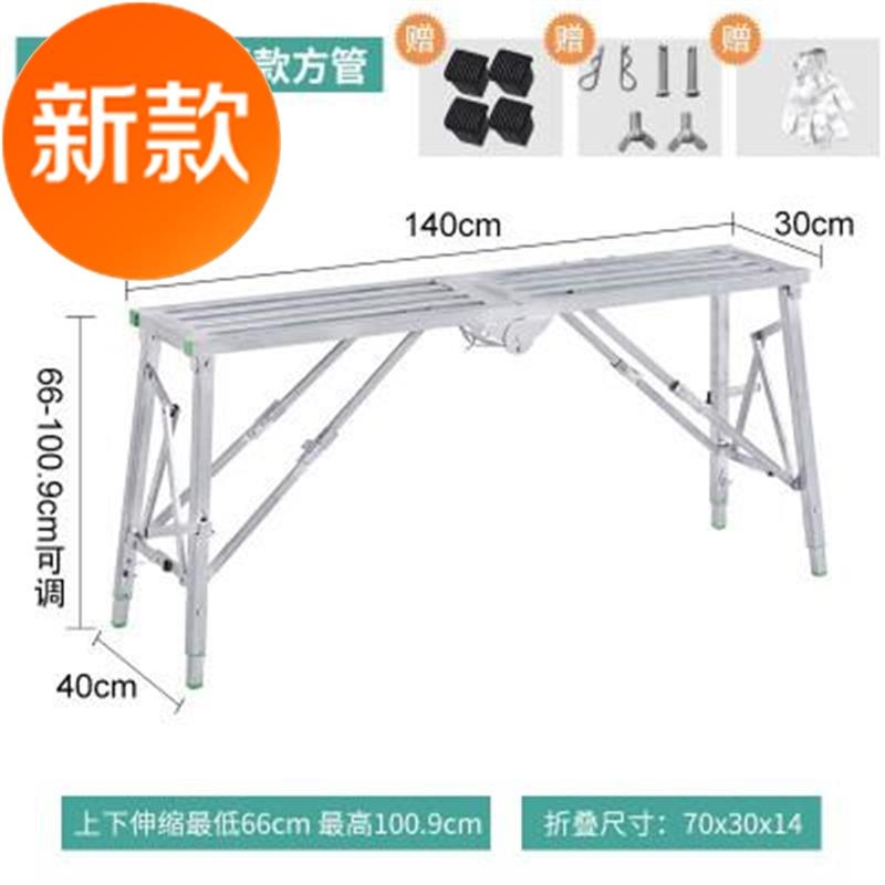 。折叠升降多功能2脚手架刮w腻子装修加厚便携伸缩f工程梯室内平