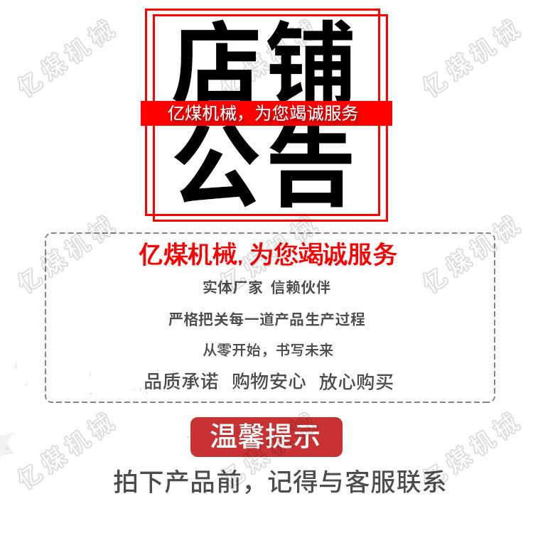 内燃机动螺栓扳手 可制作内燃机动C螺栓扳手 内燃机动螺栓扳手用 农机/农具/农膜 别枝器/拉枝定型器/开角器 原图主图