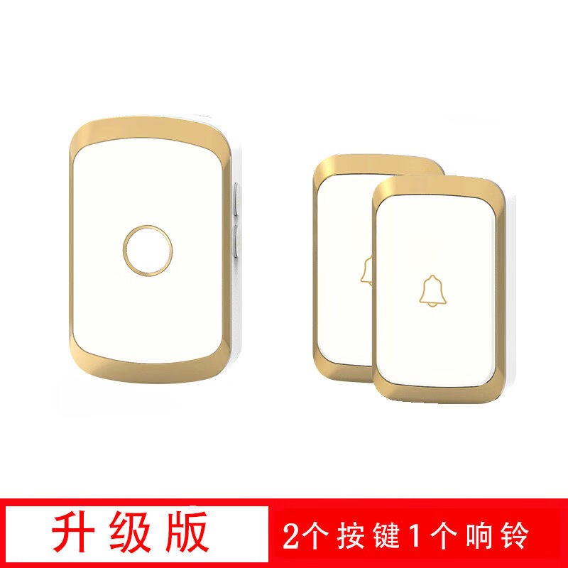 门铃无线家用智能超远距离电子遥控门玲一拖一拖二老人病人呼叫器