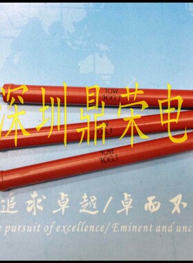 RI80 高压高频玻璃釉放电电阻10W 45M50M60M80M100M150M200M