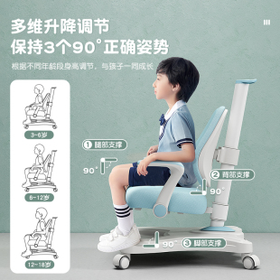 儿童学习椅学生写字椅子家用矫正坐姿书桌座椅升降可调节靠背凳子