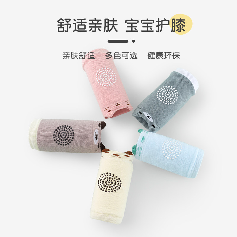 新品新生婴儿护膝春m秋夏季幼儿爬行保护膝盖神器男女学步防摔宝