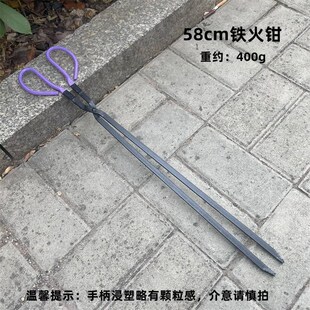 RB0Wa精品铁火钳老式蜂窝煤钳扁头垃圾夹煤球火剪子农村灶膛柴