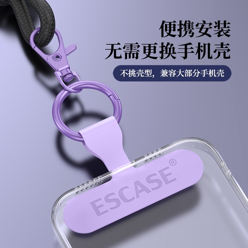 手机挂绳硅胶贴片通用背贴结实耐用精致夹片配件垫片防丢失神器