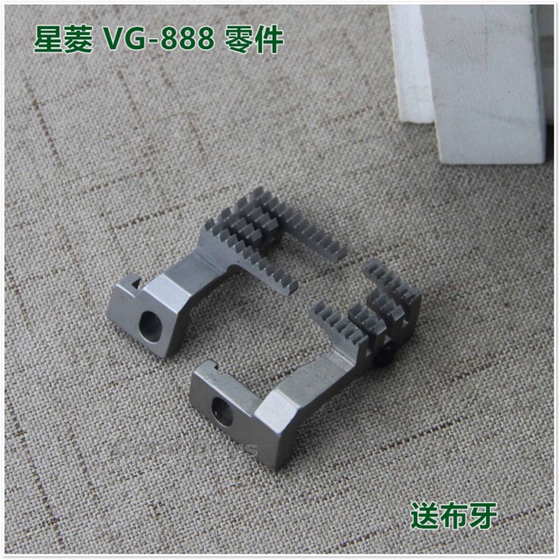 VG888小嘴绷缝机 5.6导骨牙齿F1232 F1234工业缝纫机配件