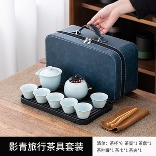 功夫旅行茶具套装便携式户外露营旅游泡茶壶家用日式简约茶杯茶盘