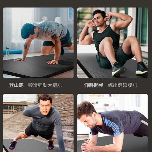 派普加厚男士健身垫加长加宽瑜伽垫初学者防滑地垫家用垫子20mm厚