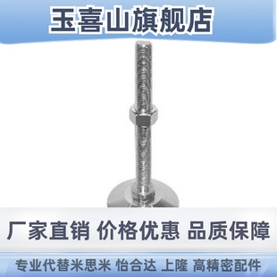 L125 300 M20 250 200 150 L100 M30 M24 D100 重载防震脚杯WAM03