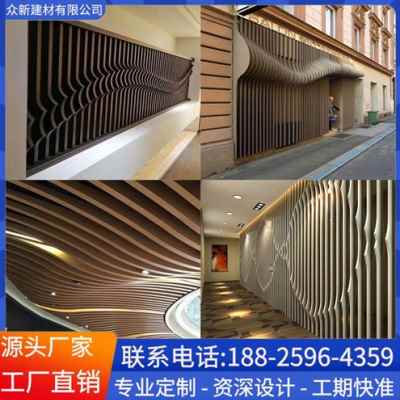 工厂销新品定制铝方通造型弧形吊顶门头背景墙树形铝格.栅隔断木