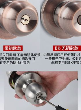 固安居黑色球形门锁室内老式红古球型锁房间球锁卫浴家用青古门锁