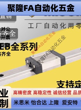 HGH15CA HGW15CC HGH20CA HGH20CC30 35 45直线导轨滑块上银替代