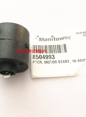万利多/ MANITOWOC马尼托瓦制冰机启动电容PART配件305C19
