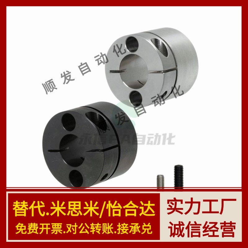 导向轴支座开口型GBS01/02/06-D8/D10/D12/D15/D16/D20/D25/D30