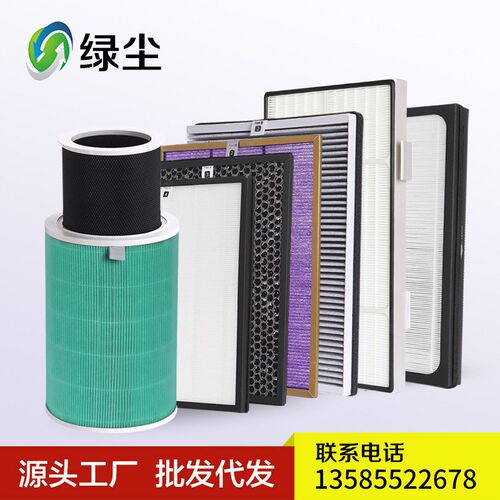 空气净化器d过滤网滤芯 HEPA活性炭除PM2.5雾霾定制加湿负离子除