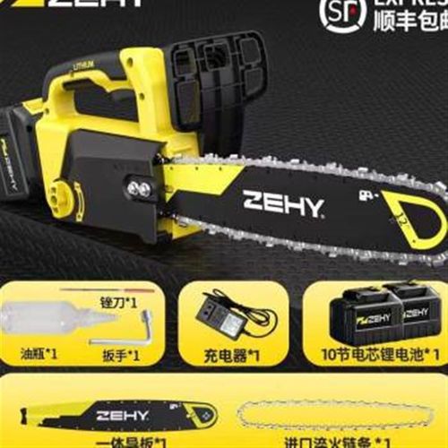 定制新款电锯家用小型手持锂电单手锯充电式户外电链锯电据伐木锯