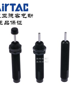 亚德客缓冲器 ACA1215-1 ACA1215-2 ACA1215-3 ACA1215-1N AirTAC