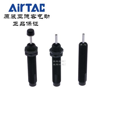 亚德客缓冲器 ACA1215-1 ACA1215-2 ACA1215-3 ACA1215-1N AirTAC