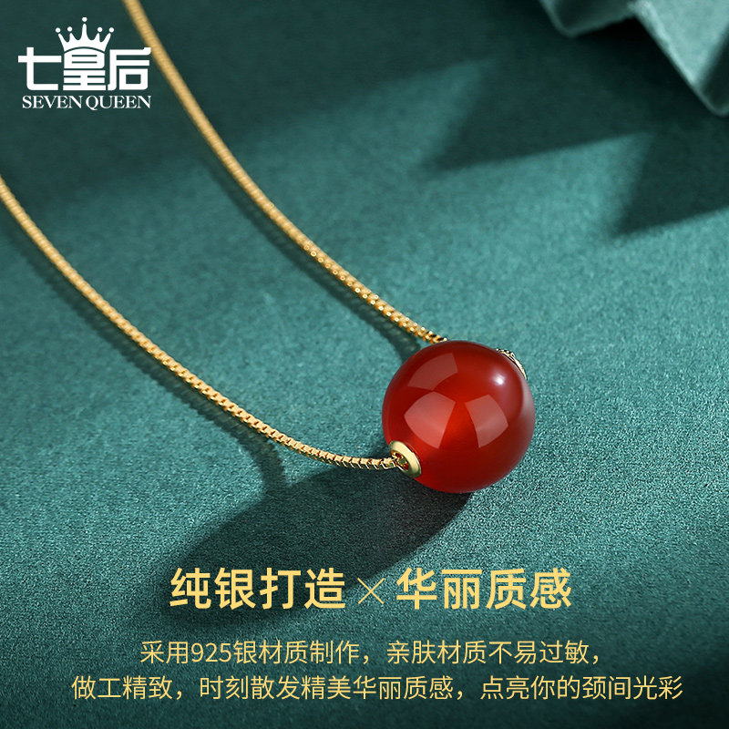 新品925银天然红玛瑙玉髓路路通项链女单颗转运珠吊坠18k金彩金锁